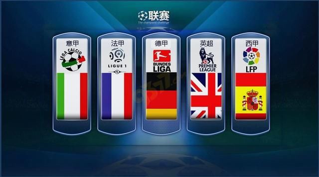 [国内足球]足协杯：浙江队VS上海海港.
