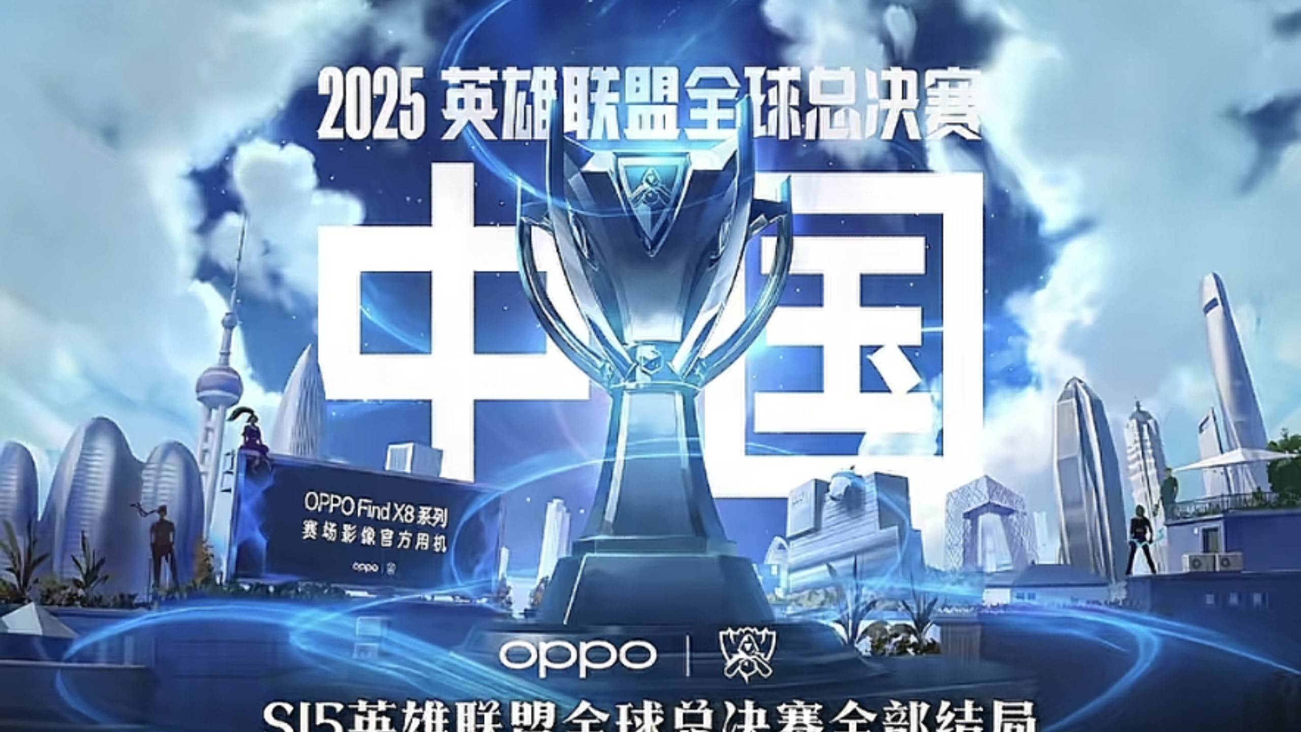 赛的新钥匙