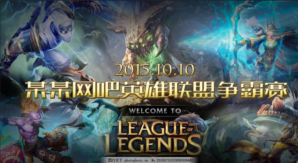 成耐力赛 成耐力赛